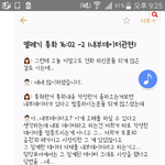 [EXO] 야근데 이거면 <b>말끝</b>난거아냐?