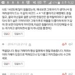 [EXO] 베댓뒤엎자