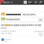 [EXO] 지금<b>상황</b><b>정리</b>해줌@@@
