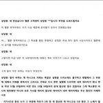 [EXO] 이거 ㅈㄴ 어이가없는데 멜롱
