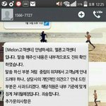 [방탄소년단] 그 <b>징계</b>받는다는 사람 말이야