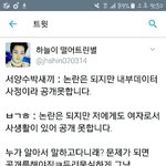 [방탄소년단] 비유할껄 비유해야지