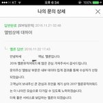 [EXO] 오늘 내가 본 것 중에 가장 웃긴 것