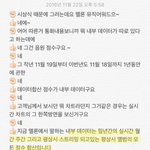 [방탄소년단] 이삐들 혹시 이것도 자료로 쓸 수 있을꽈