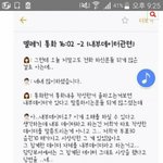 [EXO] 야 이 글 쓴애 <b>징계</b>먹음?