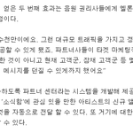 [EXO] 크기때문에 공개못한다는게 개소리인 이유