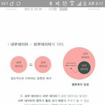 [EXO] 이거 ㄹㅇ 개소리 아니냐?