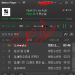 [방탄소년단] 이삐들아 <b>인</b>!티 댓글 달리다가 찾았는데