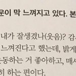 [세븐틴] 이석민 인생 <b>최대</b> 망언