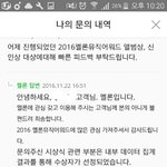 [EXO] 이거 이제 봤는데 답변 조카 <b>성의</b>없네