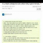 [EXO] ㅅㅂ이거<b>주작</b>이란다