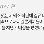 [EXO] <b>팩폭</b>을 멈추세요.