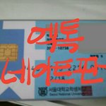 [EXO] 썩수 어워드 앨범상 <b>주작</b> 맞습니다