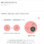[EXO] 자 ㅇㅌ톡 글올라옴 가라