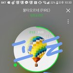 [방탄소년단] 지금 총대이삐 2명 모여봐