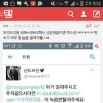 [EXO] 내가톡선댓에 이거올렸는데 댓글단애가 한<b>말</b><b>맞음</b>?