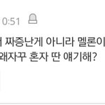 [방탄소년단] 오늘의 대<b>환장</b>쇼 보고가셈