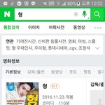 [EXO] ㅅㅂ 아 나 <b>미친년</b>만들지마