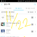 [인피니트] 입덕이유 말들하니까 하는데 ㅋ