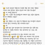 [EXO] 내일 <b>통화</b>할 내용 미리 정리해봄 봐줘