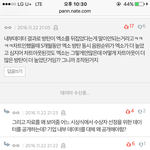 [EXO] 나 잘함?