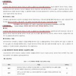 [EXO] 쟤네 주장 반박