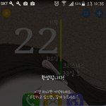 <b>토탈</b> 런처 어떻게 설정하냐 ㅆ ㅣ발