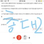 [방탄소년단] 이 글 총대야 들어와줘!