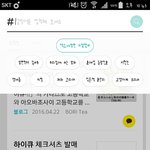 [EXO] 아 가가오톡 왜이러냐