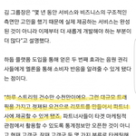 [EXO] 쟤네 반박글 중에 말이 안되는게