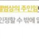 [EXO] <b>땅</b>굴체 이거미만잡