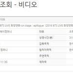 [방탄소년단] 이삐들 <b>희소식</b>이다!