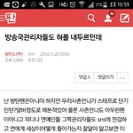 [방탄소년단] 이 머글분의 <b>말씀</b>이옳다