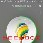 [방탄소년단] 얼마나 쫄리길래 그만<b>하래</b>