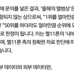[EXO] 쟤네 <b>주장</b>인데