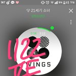 [방탄소년단] 진짜 궁금한게