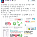 [EXO] 땅굴네 나한테 <b>논리</b> 먹힌거 캡떠옴