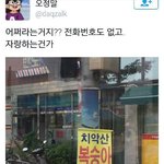 [드루와] +)<b>교정</b>한애들 섹시함ㅋㅋㅋㅋㅋ
