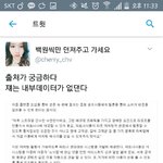 [EXO] 야 이년ㅅㅂ조카