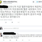 [EXO] 땅굴년 논리 쳐발림 캡본 추가