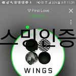 [방탄소년단] 총대글 일단 지워줘