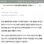 [EXO] 찌질함의 <b>극치</b>다ㅅㅂㅋㅋㅋㅋㅋㅋ