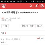 [EXO] 이게 왜 ㅂㅁㄱㅋㅋㅋㅋㅋㅋㅋ <b>얼</b><b>탱</b>이 없고ㅋㅋ