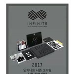 [인피니트] ㅅㄷ 이거 솔직히 울림 기엽다