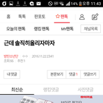 [방탄소년단] 관음 아직도 <b>오니</b>?