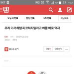 [EXO] 엑소엘 팬코하는 <b>땅</b>꿀 박제