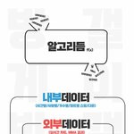 [EXO] 얘들아 이거써