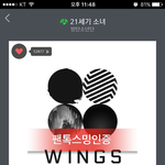 [방탄소년단] 야 <b>졸라</b> 티켓팅하는줄 ㅋㅋㅋㅋㅋㅋㅋㅋㅋ