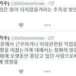 [EXO] 아까부터 <b>팩</b><b>폭</b>해서 땅굴년 발랐다는 애임+추가