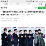 [EXO] 인1티가서 추천박고와